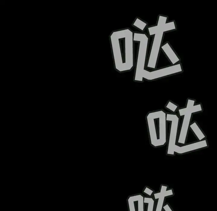 巫女 第36章 第54页