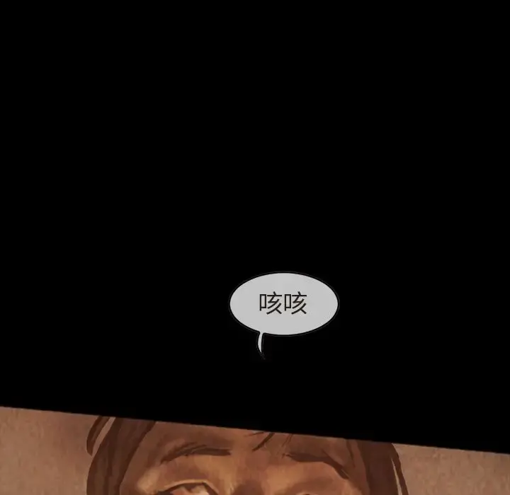 巫女 第36章 第68页