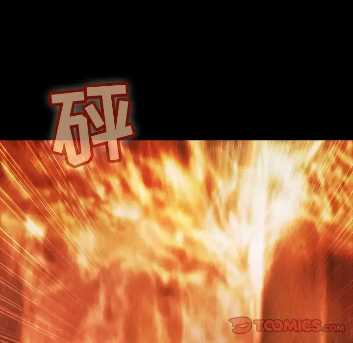 巫女 第36章 第73页