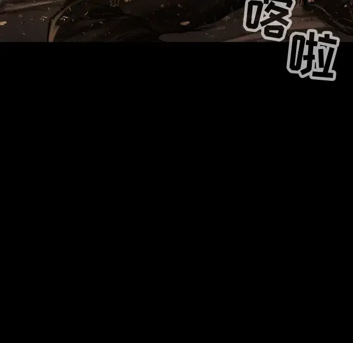 巫女 第36章 第7页