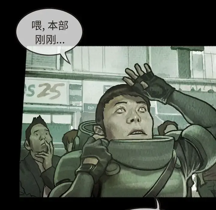 巫女 第36章 第39页