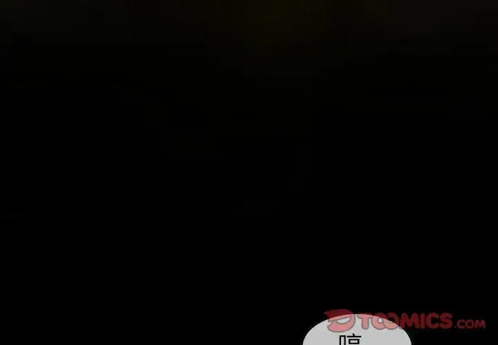 巫女 第36章 第4页