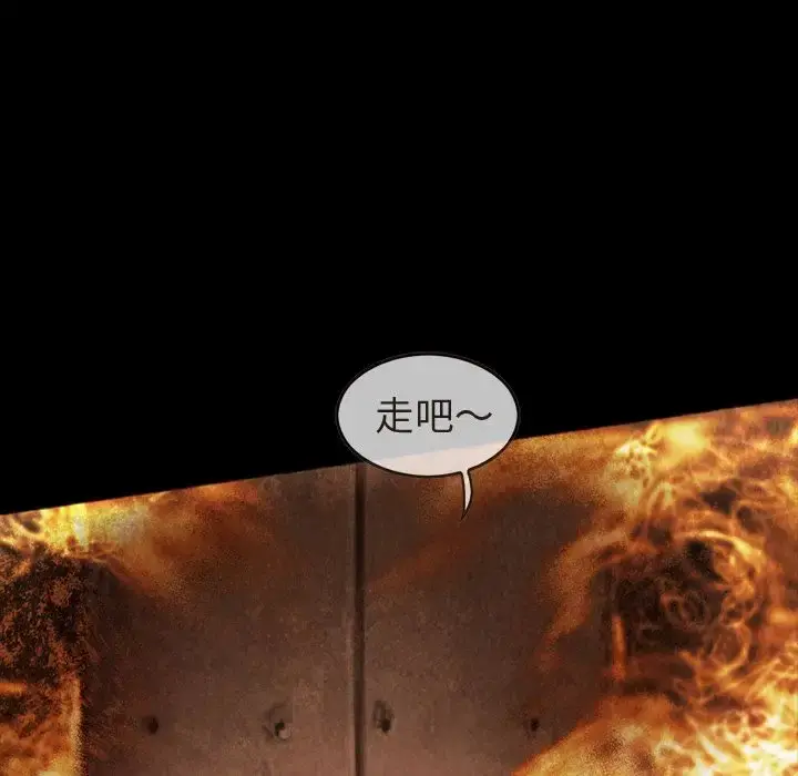 巫女 第36章 第70页