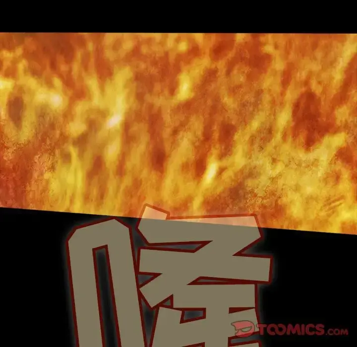 巫女 第36章 第77页