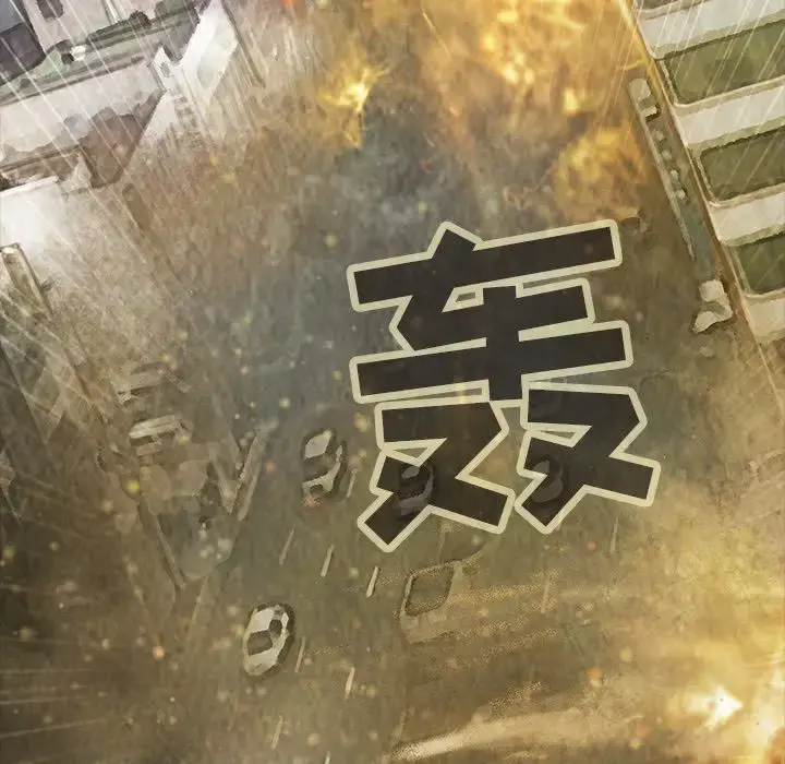 巫女 第36章 第50页