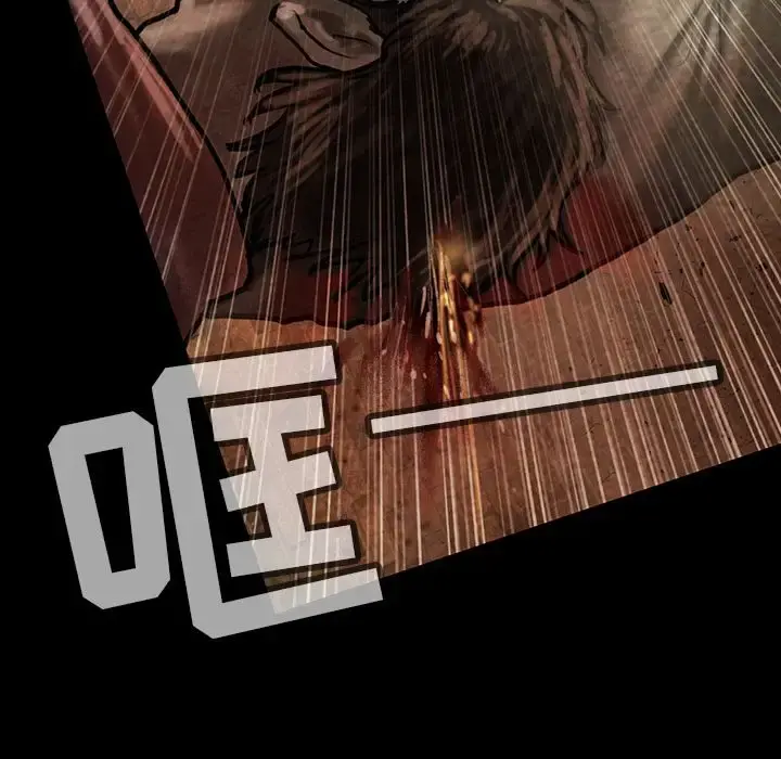 巫女 第30章 第37页