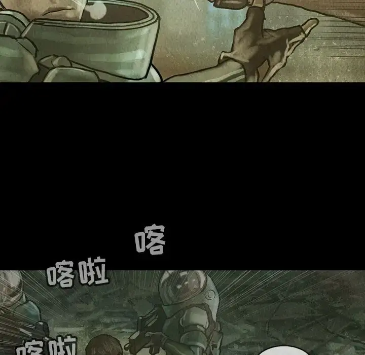 巫女 第30章 第80页