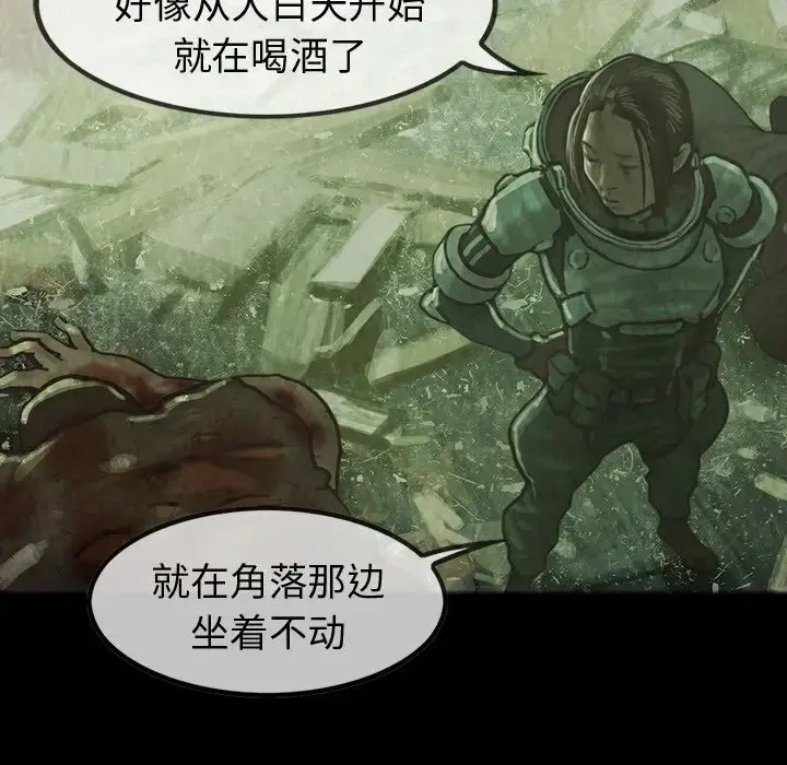 巫女 第30章 第64页