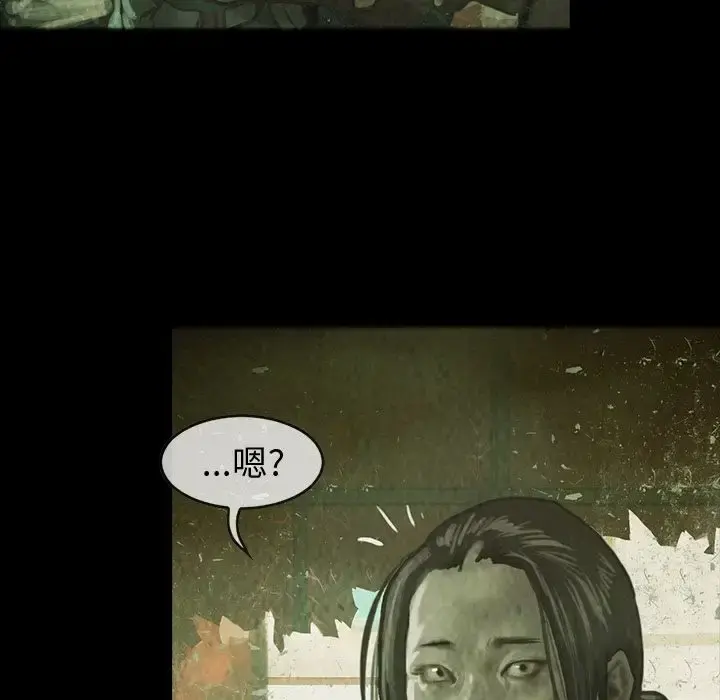 巫女 第30章 第66页