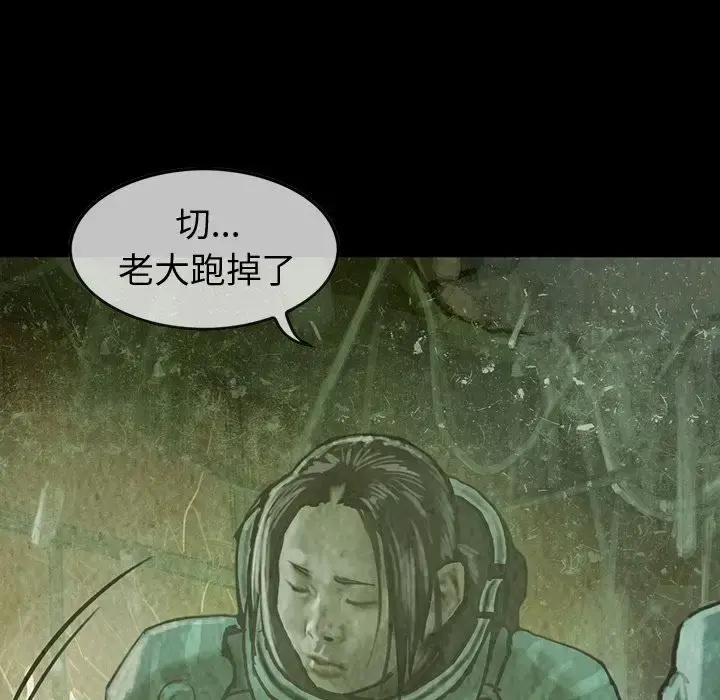 巫女 第30章 第60页
