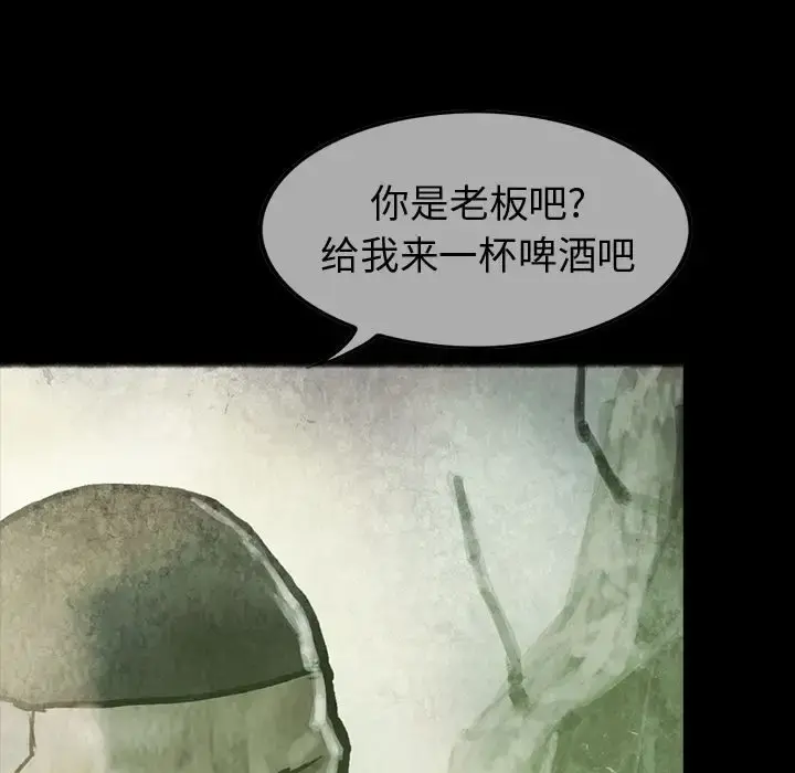 巫女 第30章 第17页