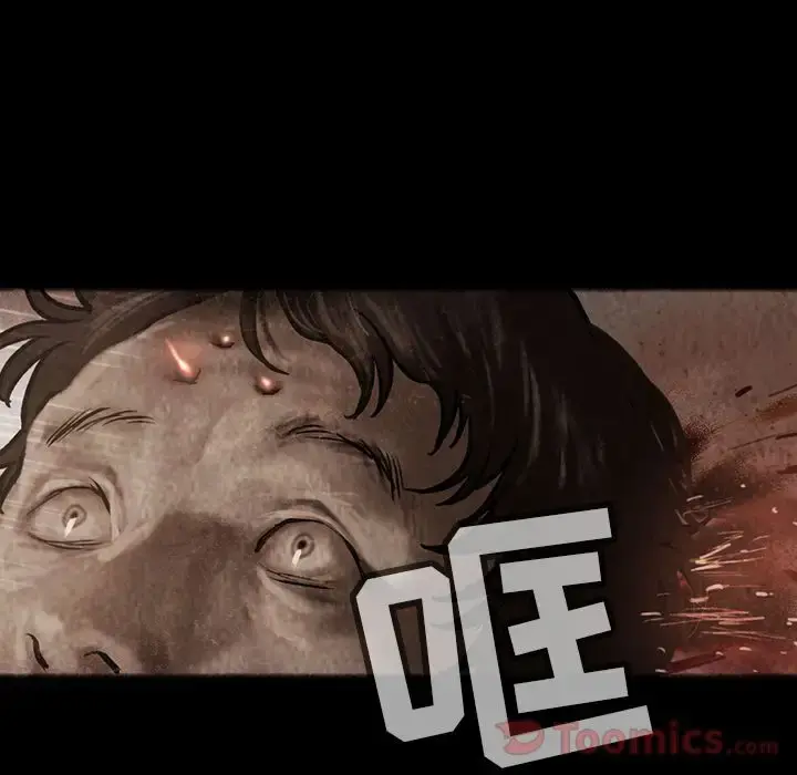巫女 第30章 第38页