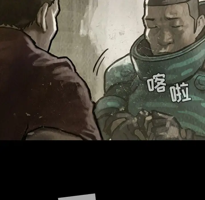 巫女 第30章 第34页