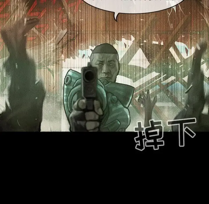 巫女 第30章 第54页