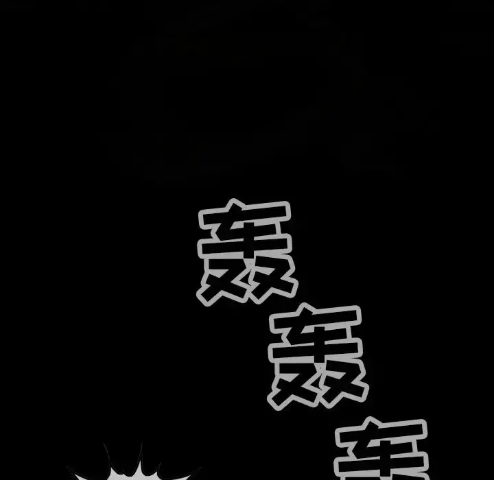 巫女 第43章 第5页