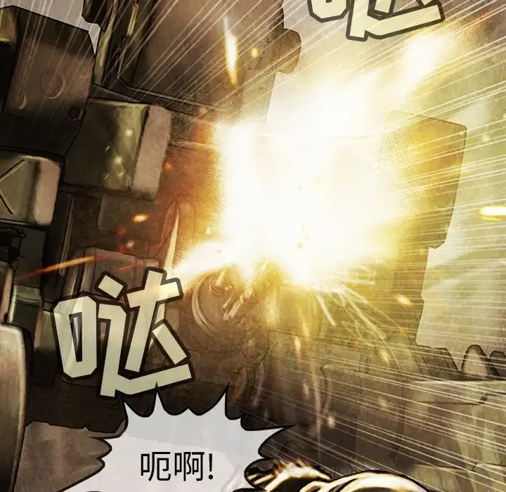 巫女 第43章 第56页