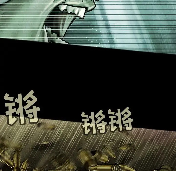 巫女 第43章 第63页
