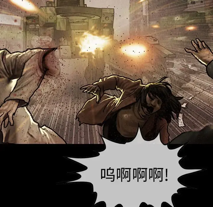 巫女 第43章 第65页
