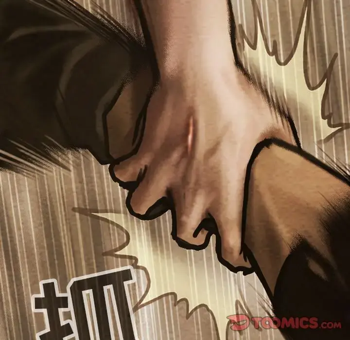 巫女 第43章 第78页