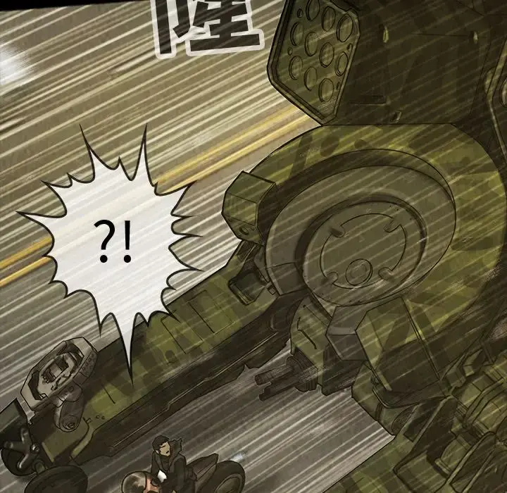 巫女 第43章 第9页