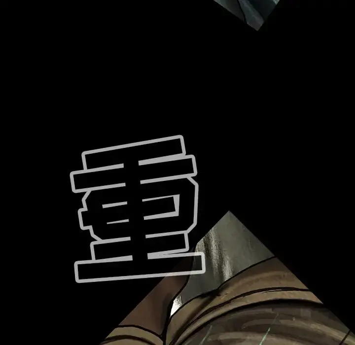 巫女 第43章 第95页