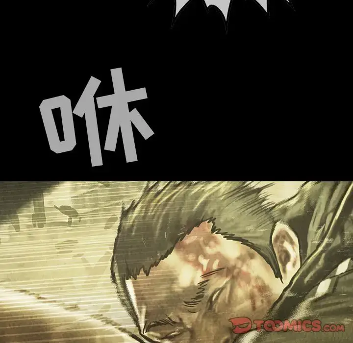 巫女 第43章 第66页