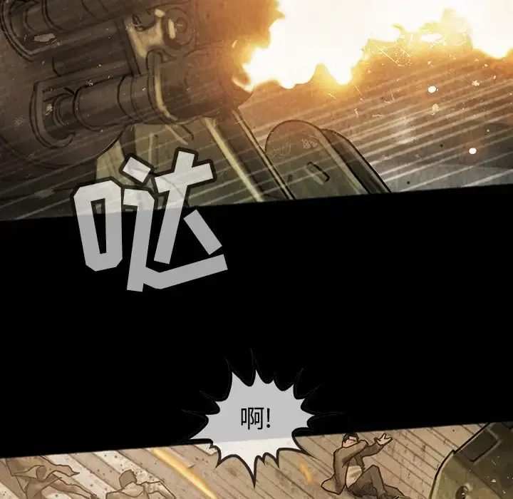 巫女 第43章 第68页