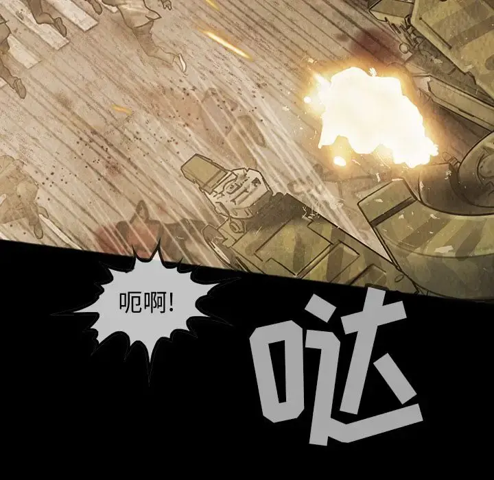 巫女 第43章 第69页