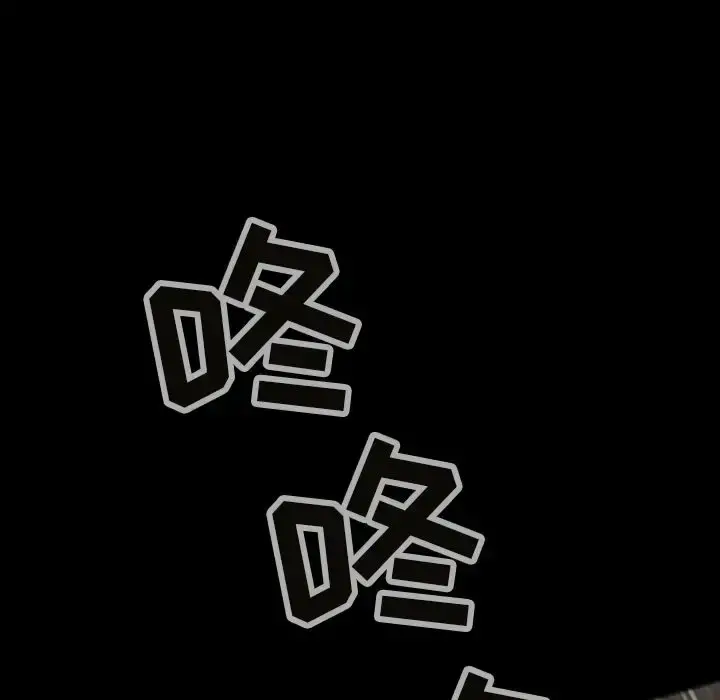 巫女 第26章 第17页