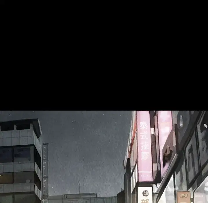 巫女 第26章 第31页