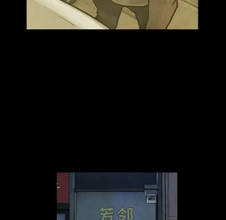 巫女 第26章 第77页