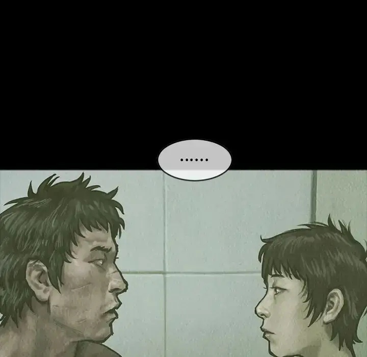 巫女 第26章 第71页