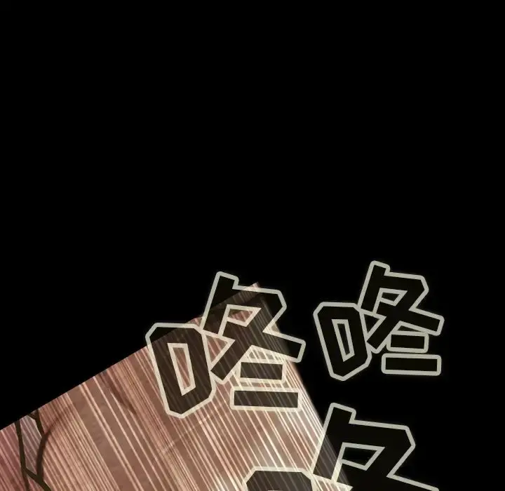 巫女 第26章 第24页