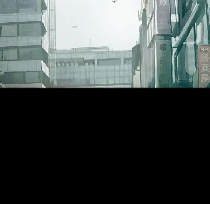 巫女 第26章 第33页