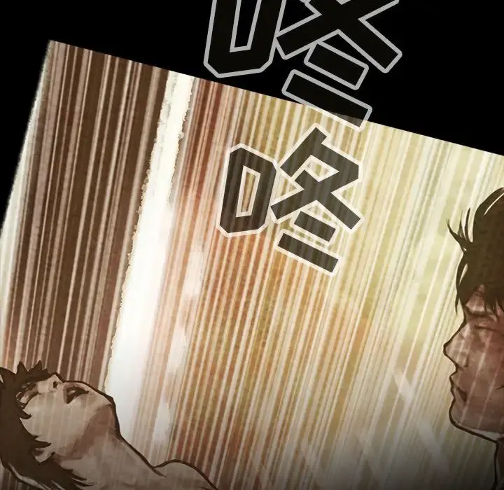 巫女 第26章 第15页