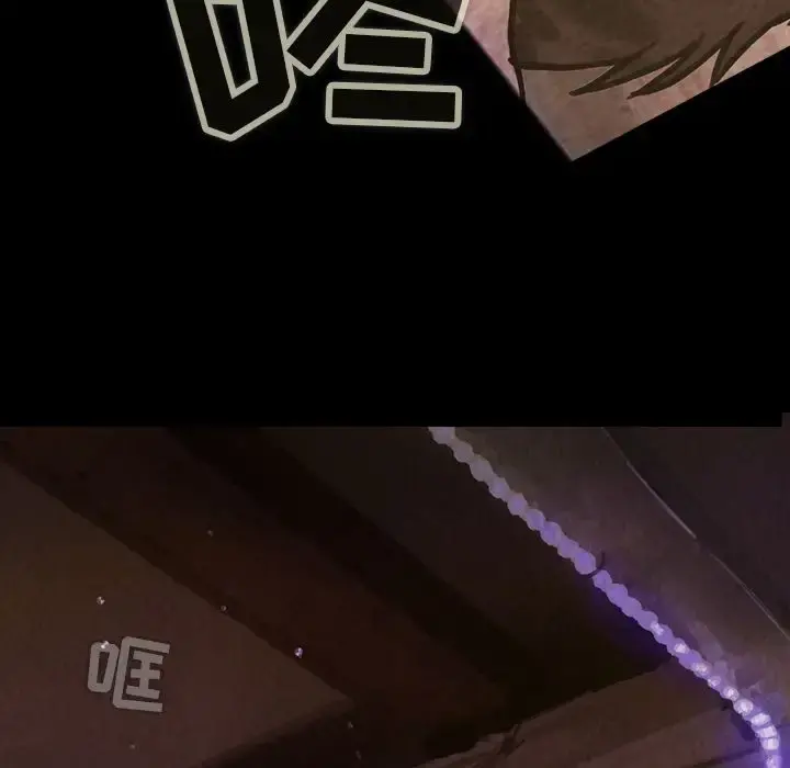 巫女 第26章 第26页