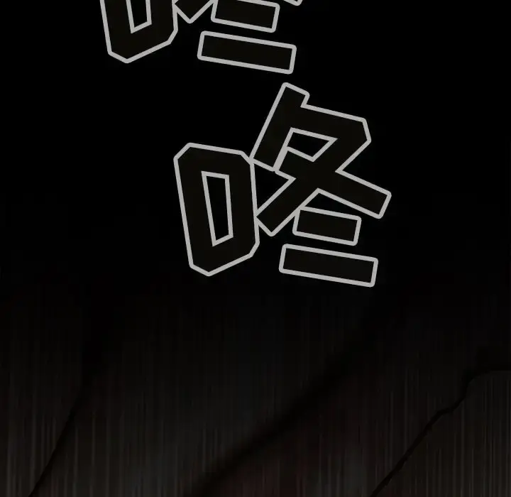 巫女 第26章 第21页