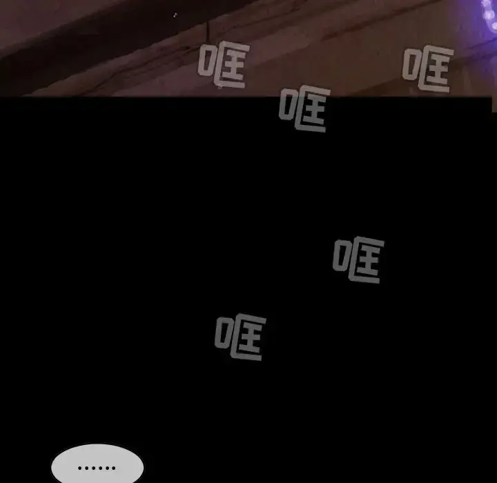 巫女 第26章 第27页