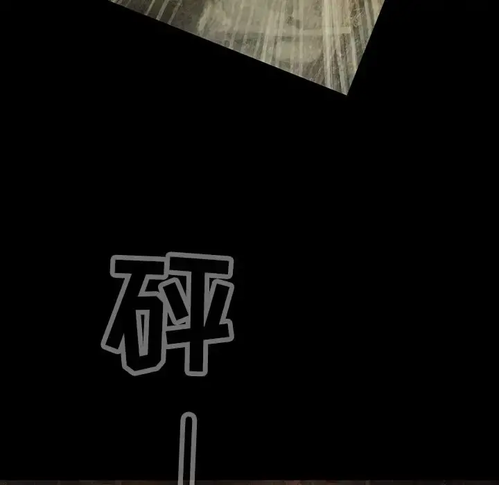 巫女 第35章 第92页