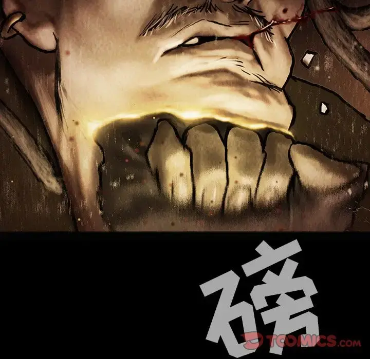 巫女 第35章 第87页