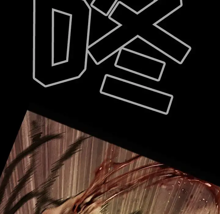 巫女 第35章 第89页