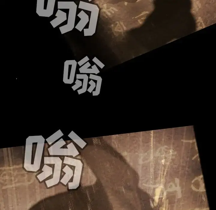 巫女 第35章 第77页