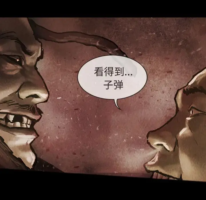 巫女 第35章 第56页