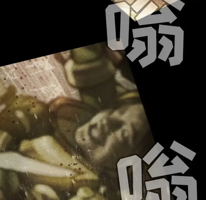 巫女 第35章 第70页
