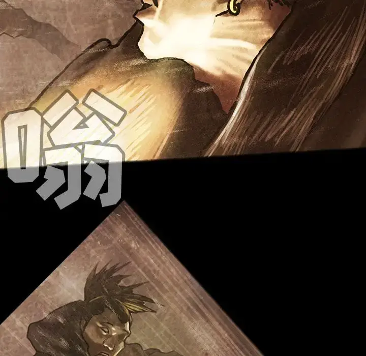 巫女 第35章 第68页