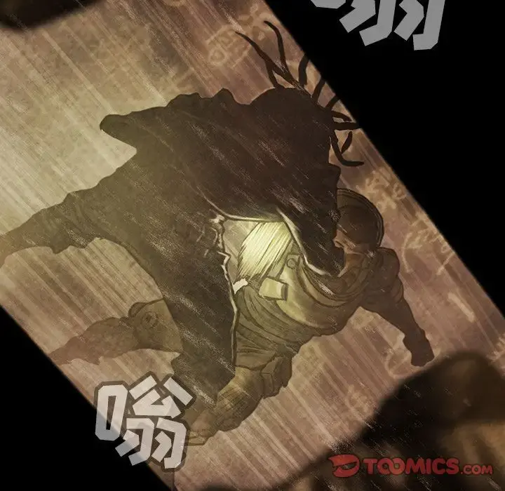巫女 第35章 第81页