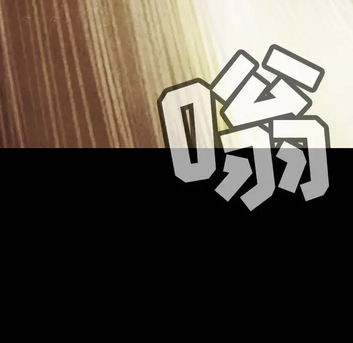 巫女 第35章 第64页