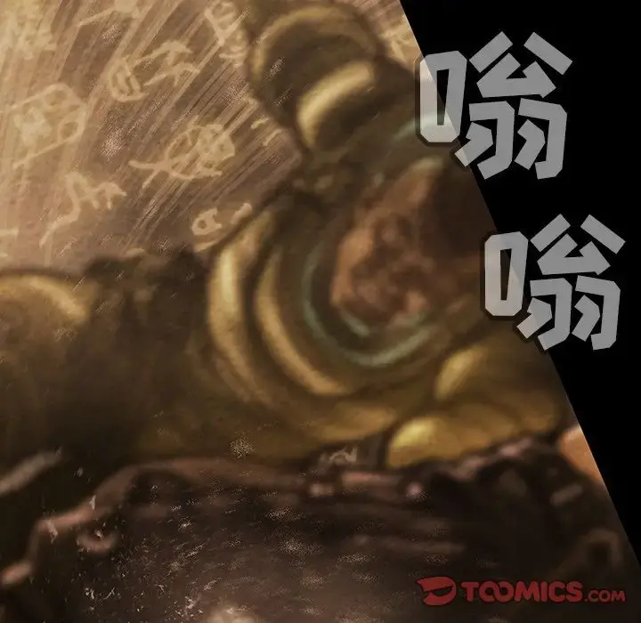 巫女 第35章 第75页