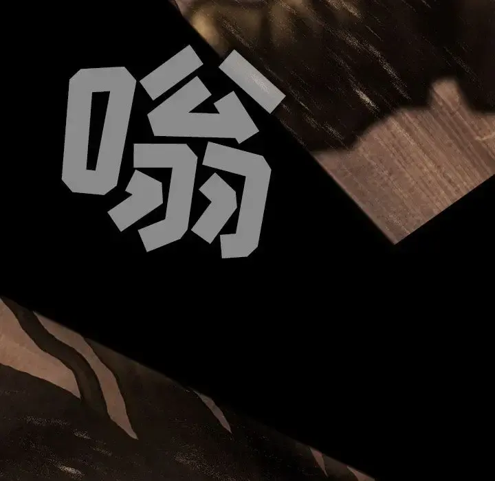 巫女 第35章 第82页