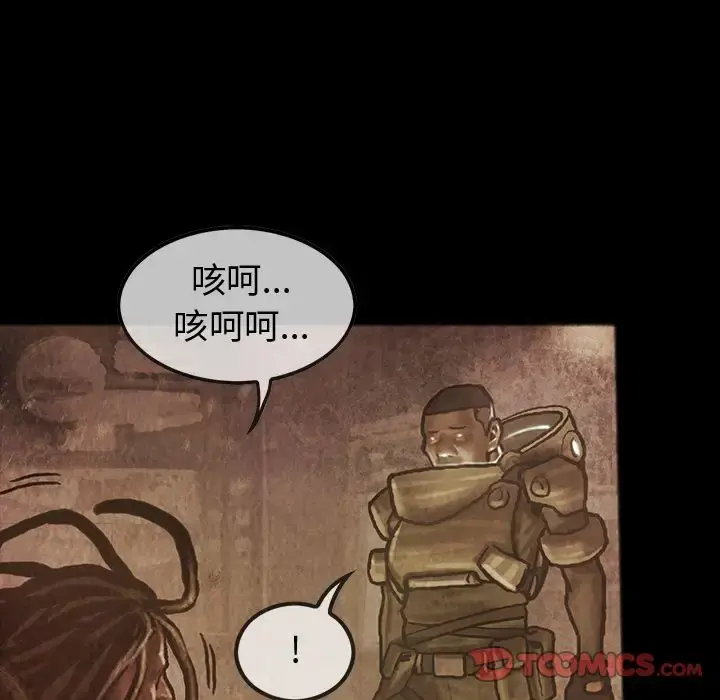 巫女 第35章 第114页